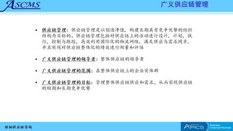 聯韜 賦能企業高效運營，打造全方位供應鏈管理咨詢培訓服務體系